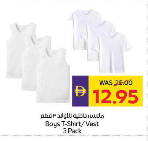 available at ADCOOP in UAE - Ras al Khaimah