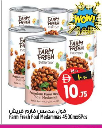 available at Safari Hypermarket in UAE - Sharjah / Ajman