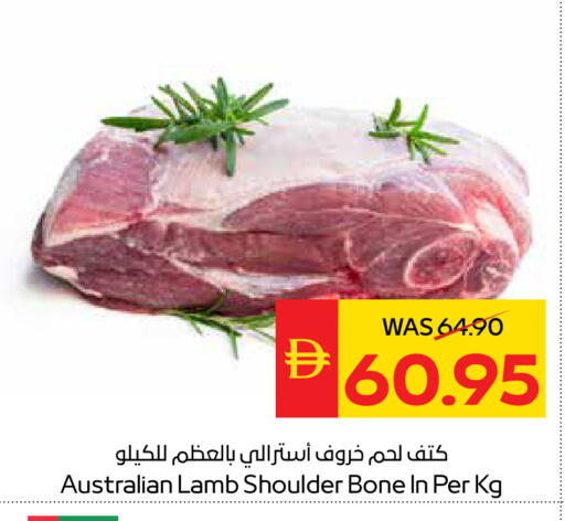 available at سبار هايبرماركت in الإمارات العربية المتحدة , الامارات - رَأْس ٱلْخَيْمَة