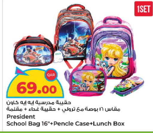 available at روابي هايبرماركت in قطر - الوكرة