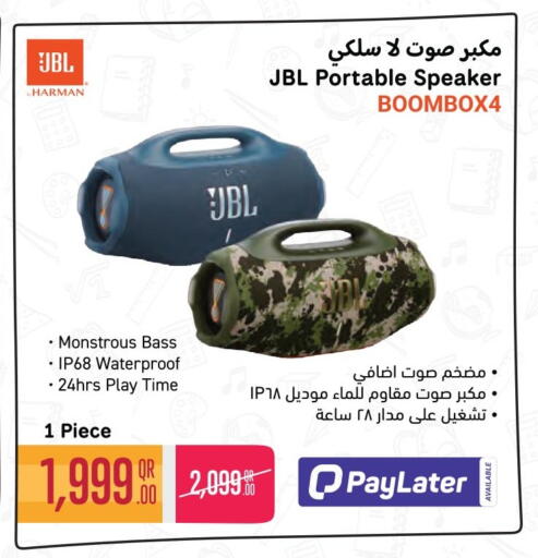available at جمبو للإلكترونيات in قطر - الشمال