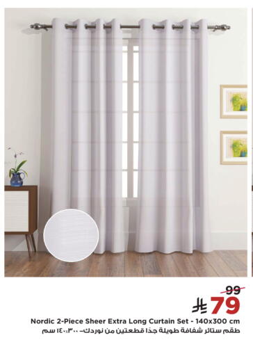 available at Home Box in KSA, Saudi Arabia, Saudi - Al Khobar