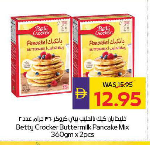 available at ADCOOP in UAE - Ras al Khaimah
