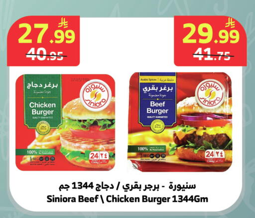 available at Al Raya in KSA, Saudi Arabia, Saudi - Jazan