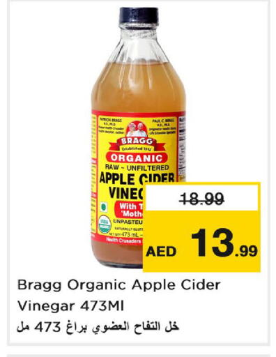 Apple available at نستو هايبرماركت in الإمارات العربية المتحدة , الامارات - دبي