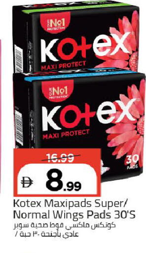 available at Mark & Save in UAE - Dubai