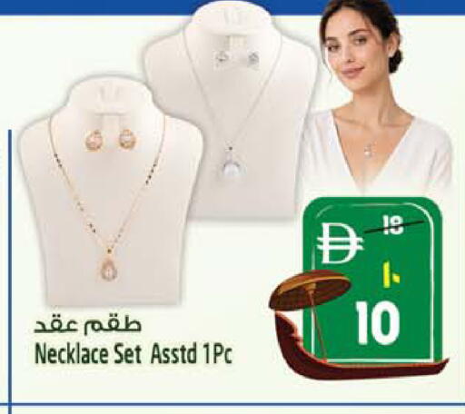 available at SAFARI HYPERMARKET  in UAE - Ras al Khaimah