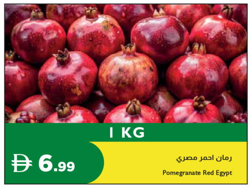 Pomegranate from Egypt available at Istanbul Supermarket in UAE - Ras al Khaimah