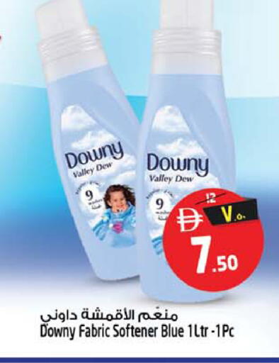 available at Safari Hypermarket  in UAE - Dubai