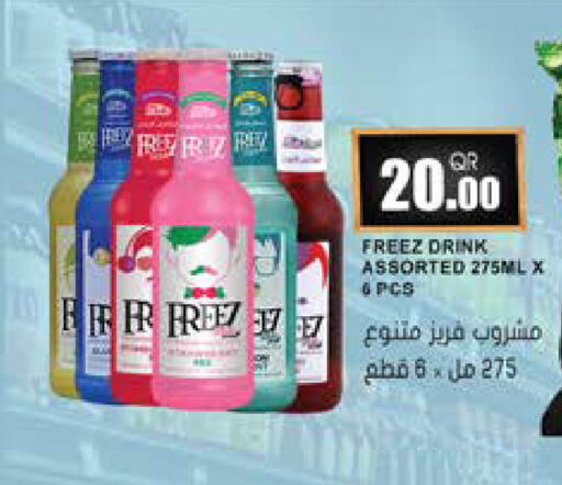 available at Grand Hypermarket in Qatar - Al Wakra