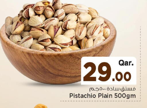 available at مارك & سيف in قطر - الوكرة