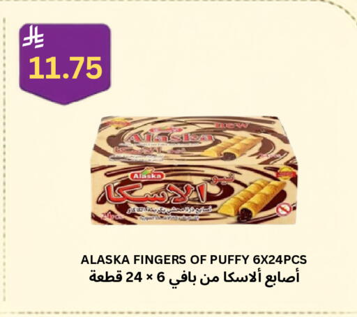 available at Risala Zahabiya Trading Co. in KSA, Saudi Arabia, Saudi - Al Hasa