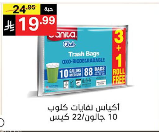 available at سوبرماركت نوري‎ in مملكة العربية السعودية, السعودية, سعودية - مكة المكرمة