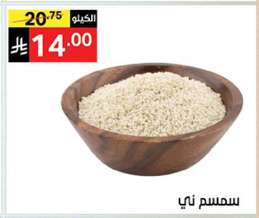 available at Noori Supermarket in KSA, Saudi Arabia, Saudi - Mecca