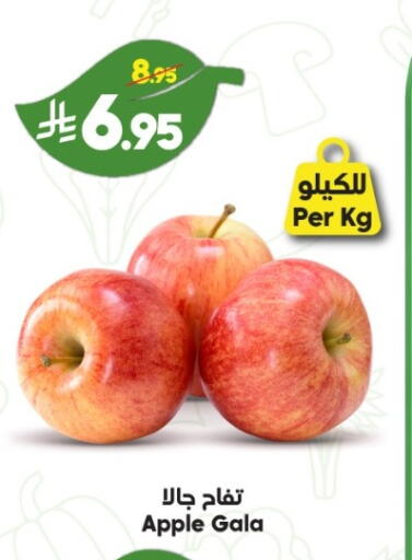 Apple available at Dukan in KSA, Saudi Arabia, Saudi - Medina