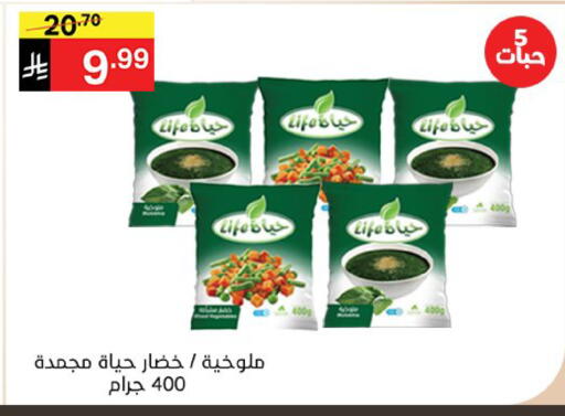 available at سوبرماركت نوري‎ in مملكة العربية السعودية, السعودية, سعودية - مكة المكرمة