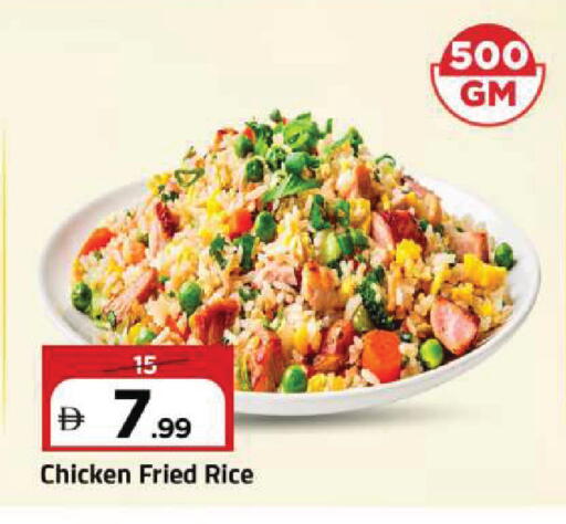 available at Mark & Save in UAE - Dubai