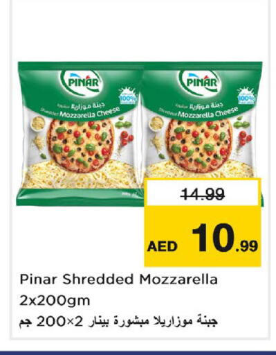 available at نستو هايبرماركت in الإمارات العربية المتحدة , الامارات - دبي