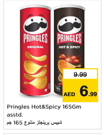 available at نستو هايبرماركت in الإمارات العربية المتحدة , الامارات - دبي