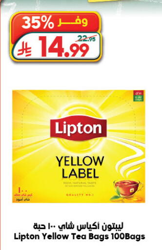 available at Dukan in KSA, Saudi Arabia, Saudi - Jeddah
