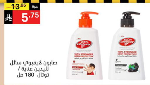 available at سوبرماركت نوري‎ in مملكة العربية السعودية, السعودية, سعودية - مكة المكرمة