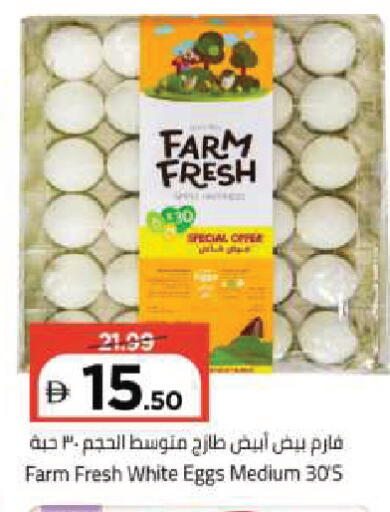 available at Mark & Save in UAE - Dubai