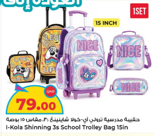 available at Rawabi Hypermarket in Qatar - Doha
