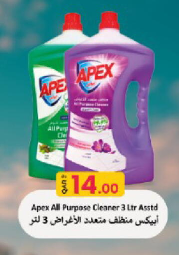 available at Rawabi Hypermarket in Qatar - Al Wakra