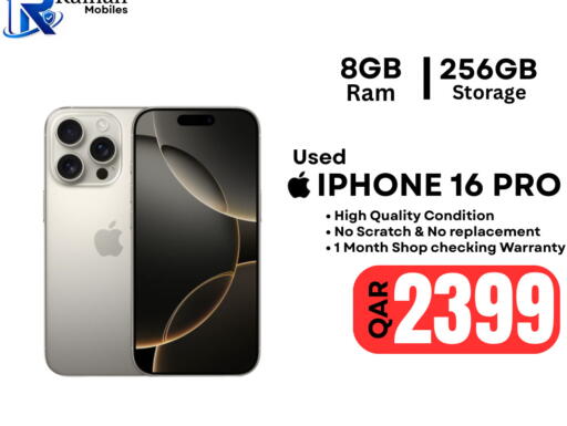 available at Al Raihan Mobile in قطر - الضعاين