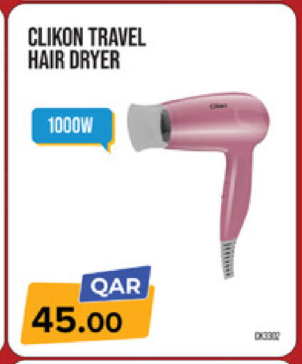 available at Marza Hypermarket in Qatar - Doha