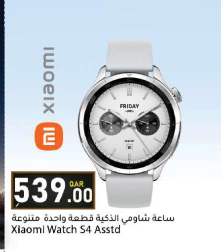 available at Dana Market in Qatar - Umm Salal