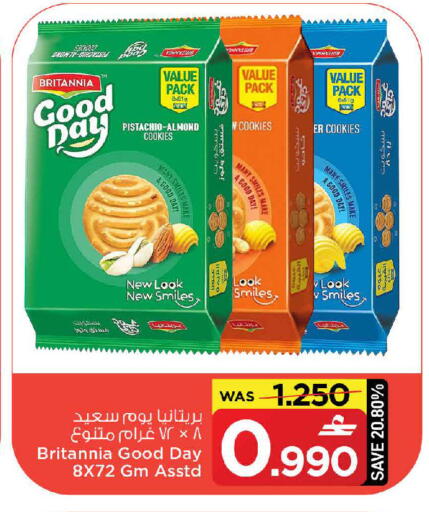 available at MARK & SAVE in Oman - Sohar