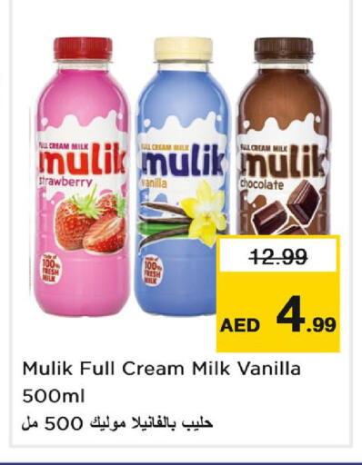 Strawberry Vanilla available at Nesto Hypermarket in UAE - Dubai