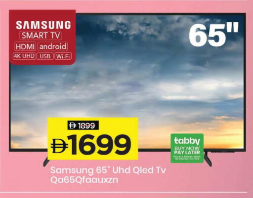 available at Mark & Save in UAE - Dubai
