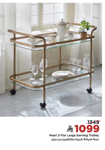 available at Home Box in KSA, Saudi Arabia, Saudi - Qatif