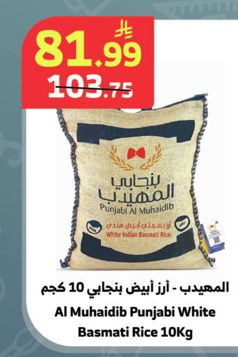 available at الراية in مملكة العربية السعودية, السعودية, سعودية - جدة