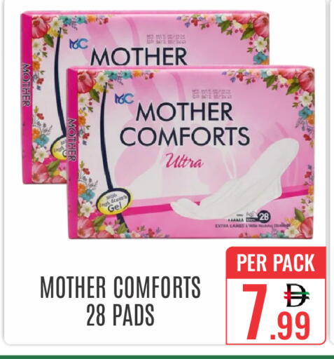 available at DAY STAR DEPARTMENT STORE.L.LC in UAE - Dubai
