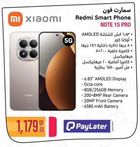 available at Jumbo Electronics in Qatar - Al-Shahaniya