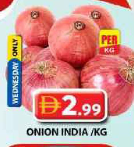 Onion from India available at جراند هايبر ماركت in الإمارات العربية المتحدة , الامارات - دبي