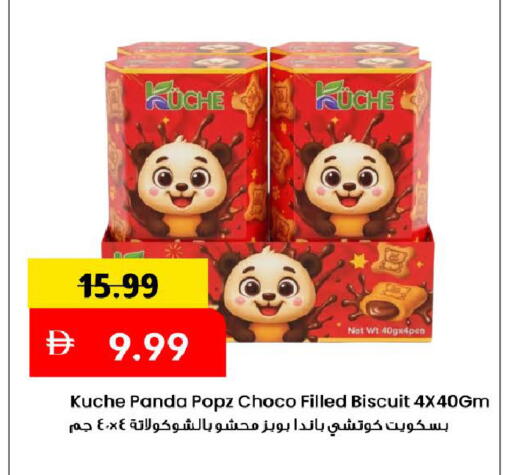 available at Mark & Save in UAE - Dubai