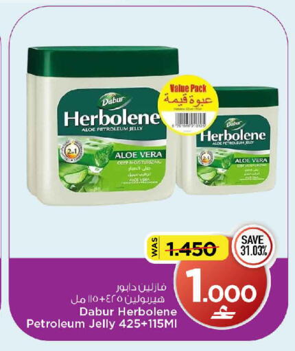 available at MARK & SAVE in Oman - Muscat