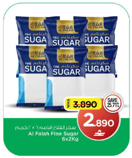 available at MARK & SAVE in Oman - Muscat