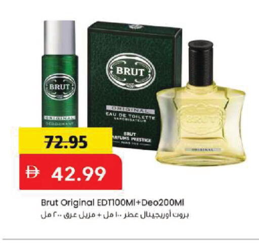 available at Mark & Save in UAE - Dubai