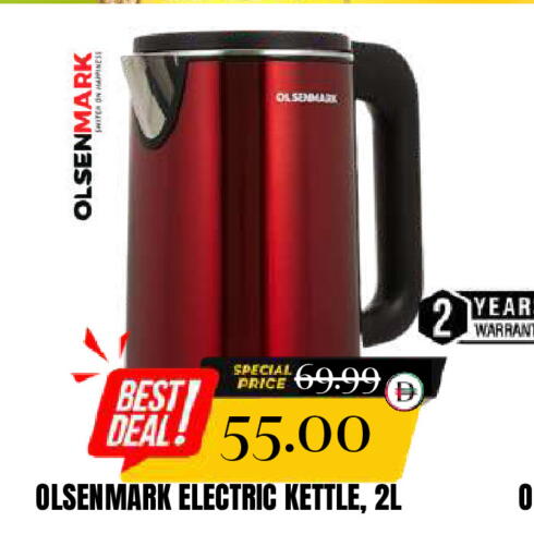 available at Super Bazaar Hypermarket in UAE - Dubai