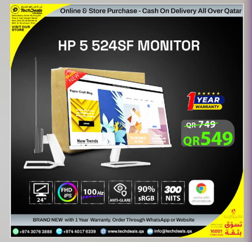 available at Tech Deals Trading in Qatar - Doha