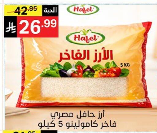 available at سوبرماركت نوري‎ in مملكة العربية السعودية, السعودية, سعودية - مكة المكرمة