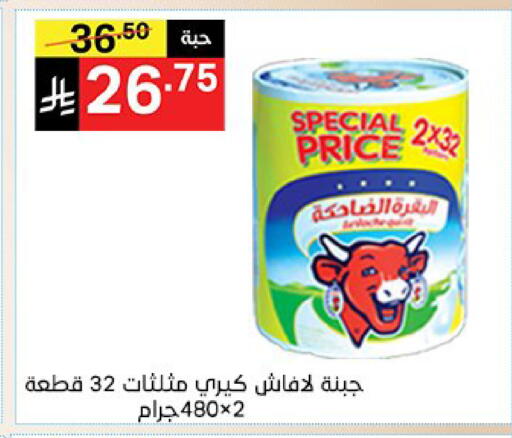 available at سوبرماركت نوري‎ in مملكة العربية السعودية, السعودية, سعودية - مكة المكرمة