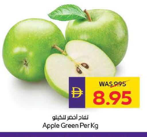 Apple available at ADCOOP in UAE - Ras al Khaimah