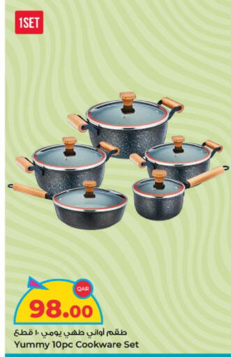 available at Rawabi Hypermarket in Qatar - Umm Salal