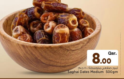 available at Mark & Save  in Qatar - Umm Salal